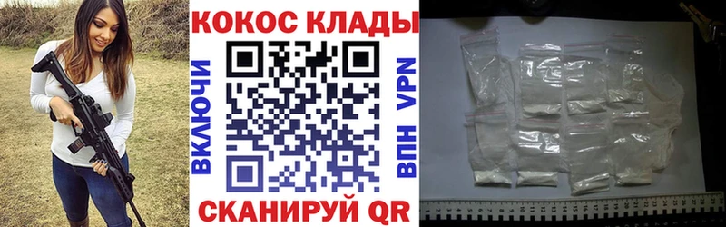 blacksprut tor  Кизилюрт  Cocaine Колумбийский  где можно купить наркотик 