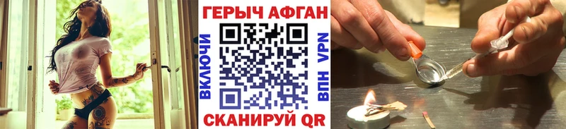 ГЕРОИН гречка  мега зеркало  Кизилюрт 