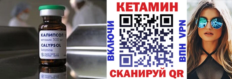 OMG как зайти  Кизилюрт  Кетамин ketamine  купить наркоту 