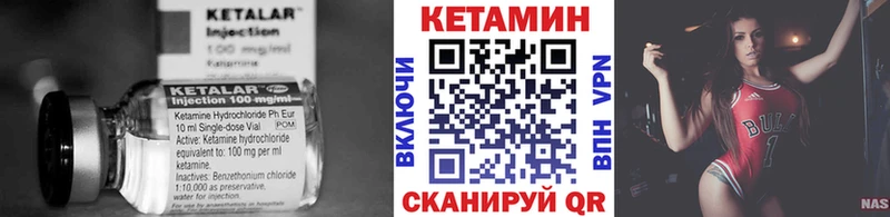 Кетамин ketamine Кизилюрт