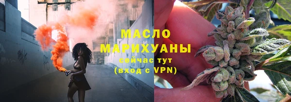 трава Богородск