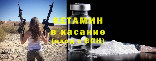 стафф Богданович