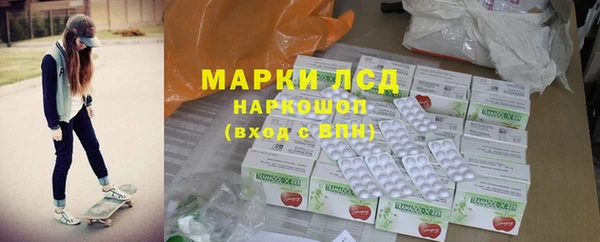 мяу мяу кристалл Беломорск