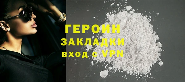 спиды Белоозёрский
