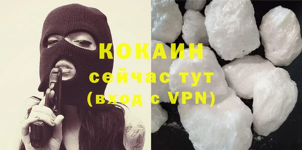 мяу мяу кристалл Беломорск