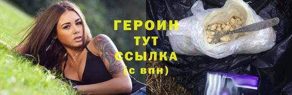 эйфоретик Балабаново