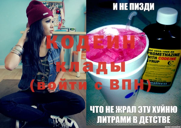 мескалин Калач