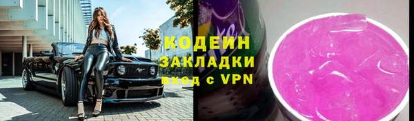 мяу мяу кристалл Беломорск
