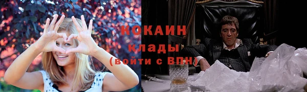 спиды Белоозёрский