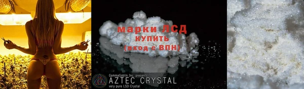 мяу мяу кристалл Беломорск