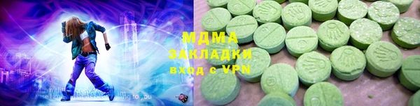 трава Богородск