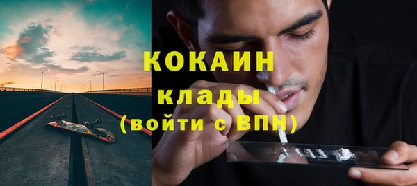 твердый Белокуриха