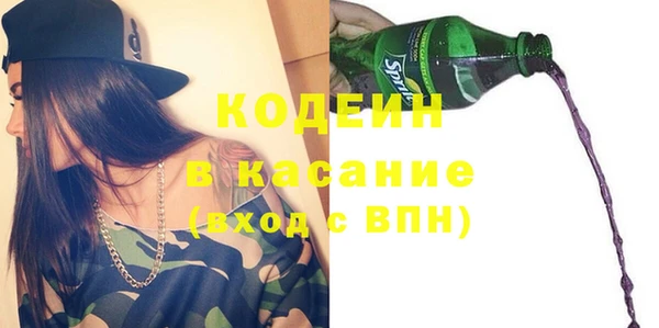 твердый Белокуриха