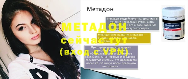 спиды Белоозёрский