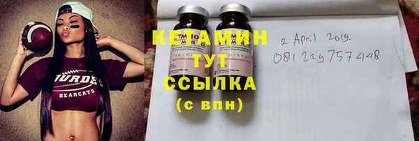 твердый Белокуриха
