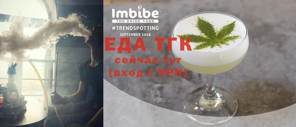 трава Богородск