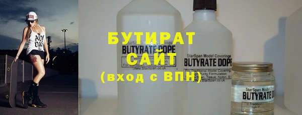 твердый Белокуриха