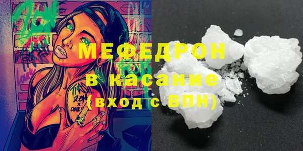 стафф Богданович