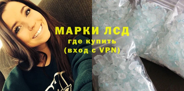 мяу мяу кристалл Беломорск