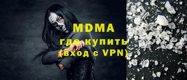 твердый Белокуриха
