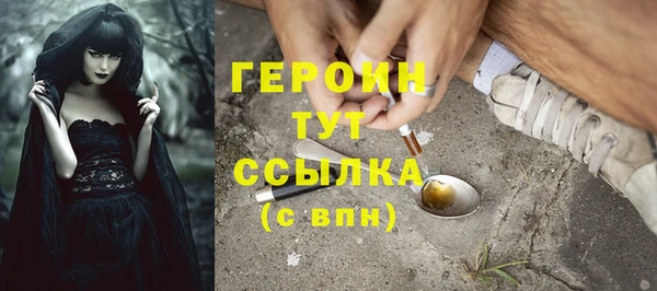 мяу мяу кристалл Беломорск
