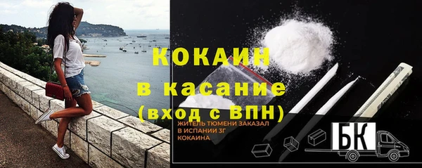 мяу мяу кристалл Беломорск