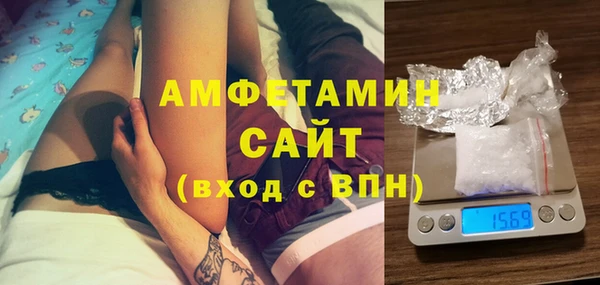 твердый Белокуриха