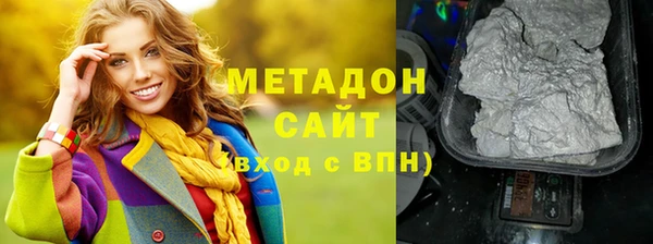 стафф Богданович