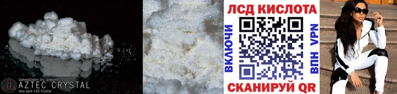 наркошоп  Кизилюрт  LSD-25 экстази кислота 