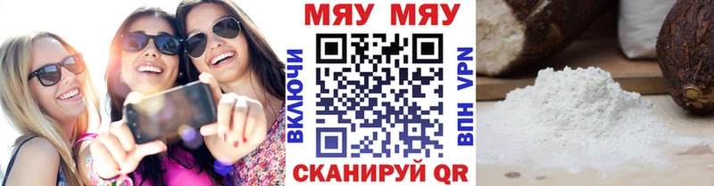 где можно купить Кизилюрт МЯУ-МЯУ кристаллы