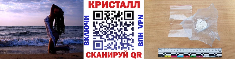 МЕТАМФЕТАМИН Methamphetamine  omg   Кизилюрт 